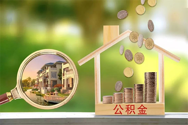 东莞35地区公积金信用贷款-东莞35个人上门小额贷款-东莞35空放私借民间借贷