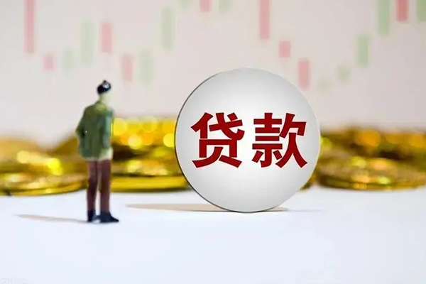 东莞35应急借钱空放-东莞35小额贷款官网-东莞35短拆垫资