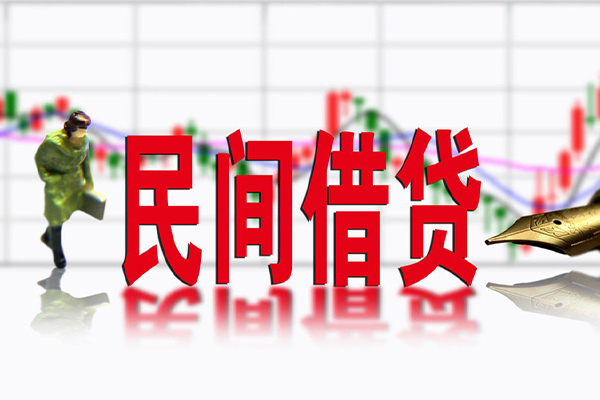东莞35私借空放先息后本-东莞35贷款私人贷款-东莞35小额贷款贷款