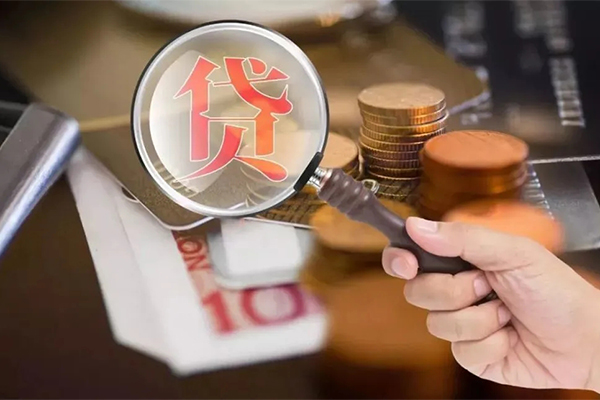 东莞35个人创业贷款-东莞35私人借贷私借-东莞35私人信用贷款