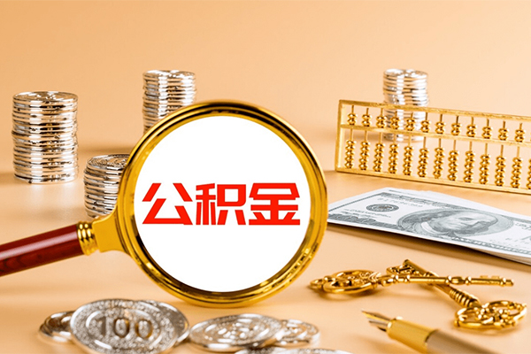 东莞35借钱急用