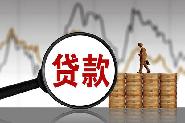 东莞35小额贷款空放-东莞35私借短借-东莞35身份证贷款