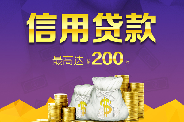 东莞35私人身份证借私借-东莞35本地私借-东莞35哪有民间借贷