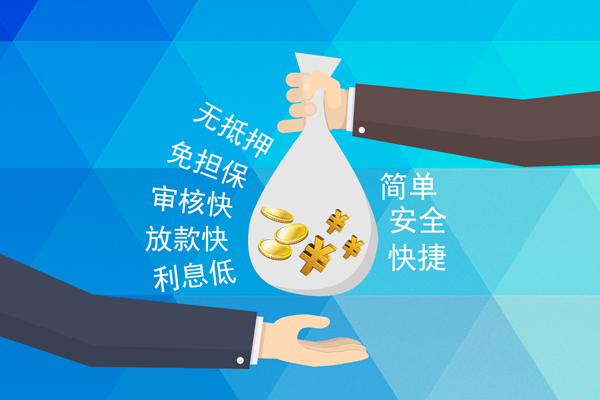 东莞35个人信用贷款-东莞35民间大额借贷-东莞35私借空放直接上门