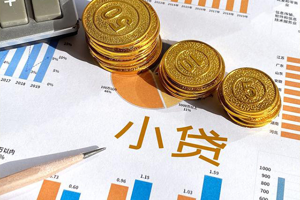 东莞35贷款当天放款-东莞35哪里可以借钱-东莞35贷私借