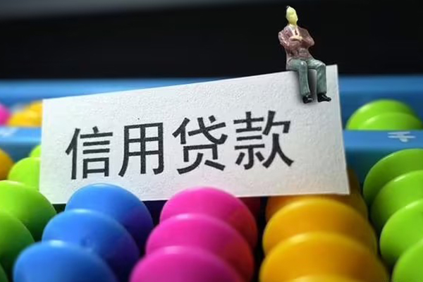 东莞35私人小额贷款-东莞35小额空放-东莞35贷款私借空放