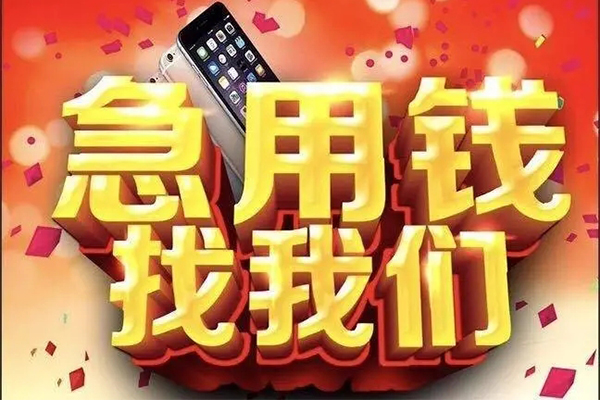 东莞35空放个人借钱-东莞35私借空放直接上门-东莞35借私借
