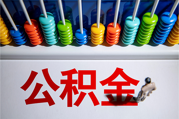 东莞35短借费用-东莞35哪里可以私人借款-东莞35私人短借