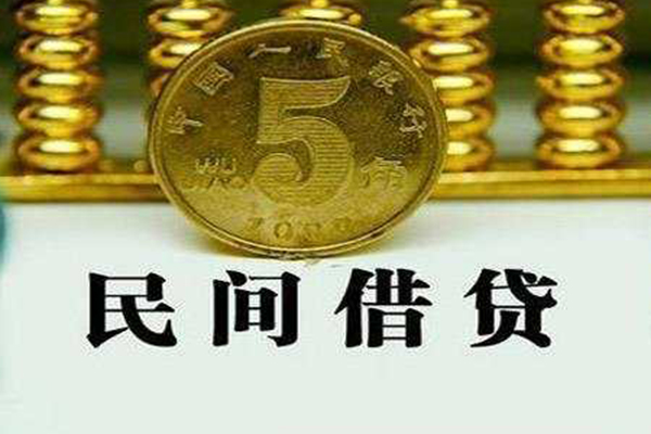 东莞35个人24小时借钱-东莞35私人空放二次私借-东莞35民间小额借贷