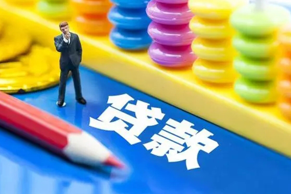 东莞35小额信用贷款-东莞35贷款空放-东莞35身份证办理贷款