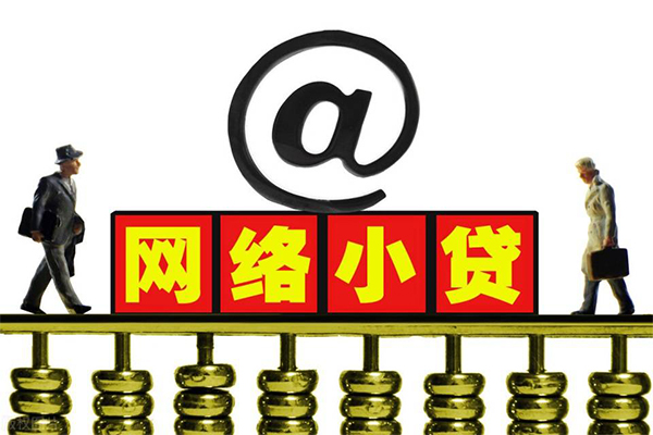 东莞35哪有私人借贷-东莞35个人消费贷款-东莞35个人小额贷款