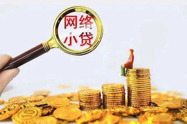 东莞35民间借贷网-东莞35民间借贷网-东莞35个人贷款小额贷款