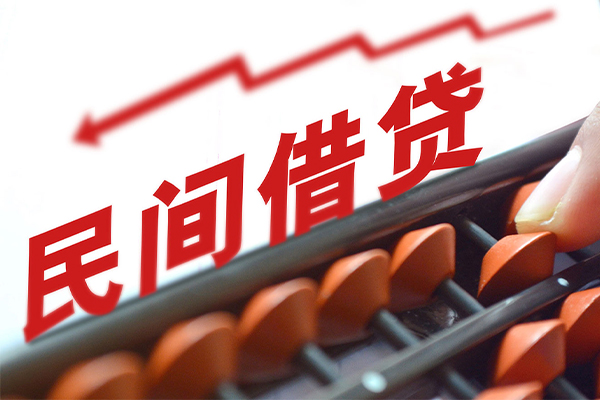 东莞35空放私借民间借贷-东莞35贷款个人贷款-东莞35短借短拆