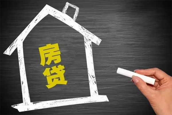 东莞35地区公积金信用贷款-东莞35身份证办理贷款-东莞35正规私人借贷