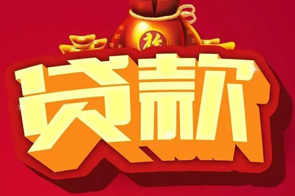 东莞35全天候办理借款-东莞35小额贷款地址-东莞35哪有民间借贷