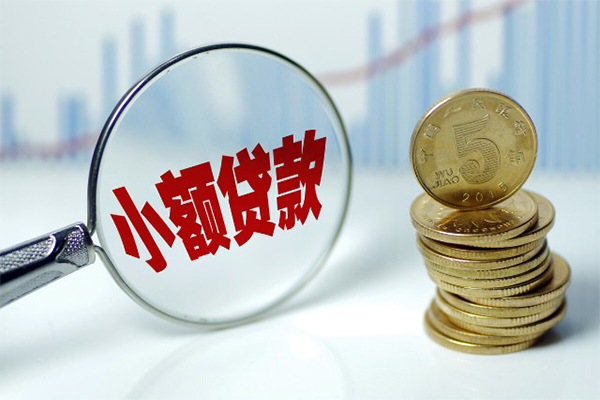 东莞35小额贷款贷款-东莞35个人借钱怎么收费-东莞35空放私人借钱