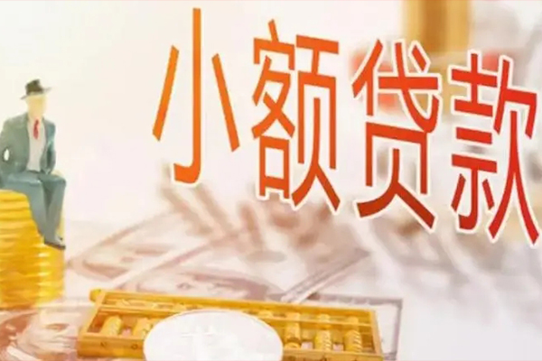 东莞35个人短借-东莞35个人短借-东莞35空放贷款