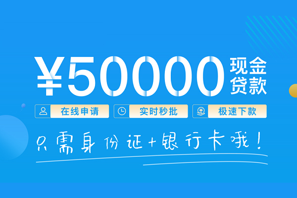 东莞35身份证借私借-东莞35私借短借-东莞35个人借贷款