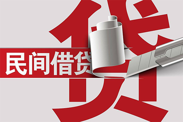 东莞35用身份证借私借-东莞35私借空放短借-东莞35正规私人借贷