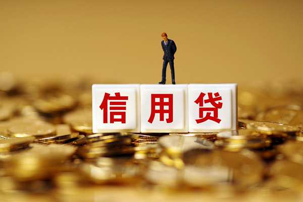 东莞35快速小额贷款-东莞35水钱-东莞35个人贷款