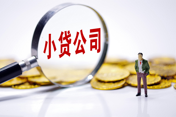 东莞35贷款个人借贷-东莞35私人借贷私借-东莞35私人借贷私借